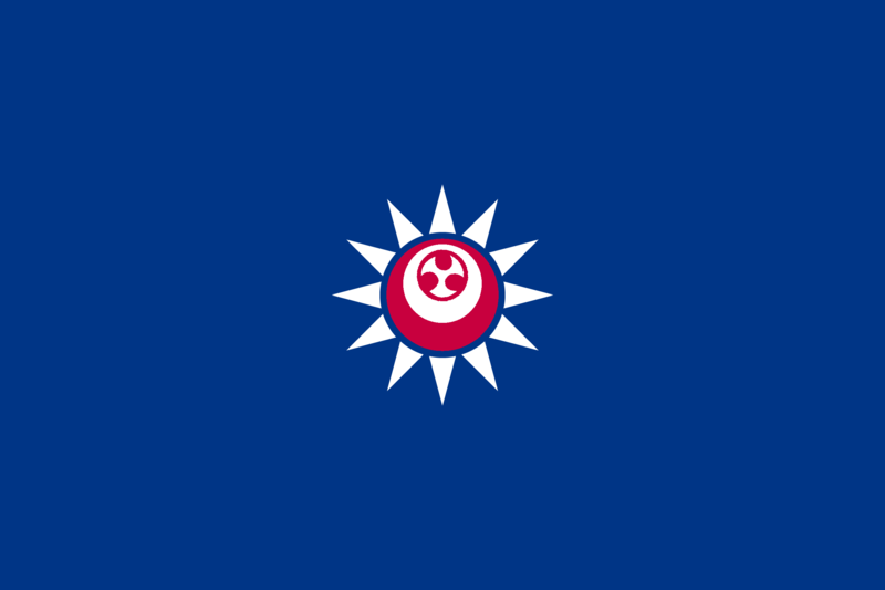Custom Flag