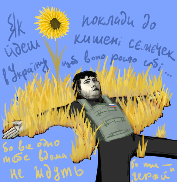 sketch about (war in Ukraine)