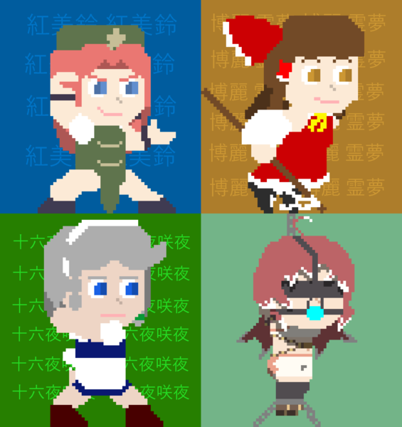 Pixel Character Commissions