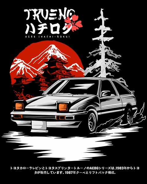 Car Illustration for Merchandise