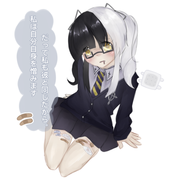 Cheap commission full-body, anime