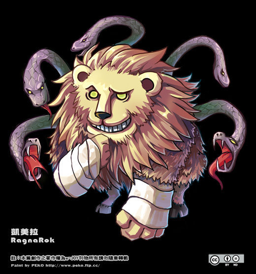 Full Color/Character Chibi (Q-Version) Monster Illustration